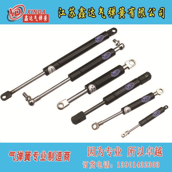 汽車用氣彈簧
