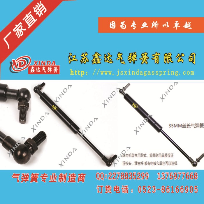 機械用特制長絲球頭