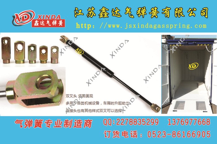 車廂用氣彈簧