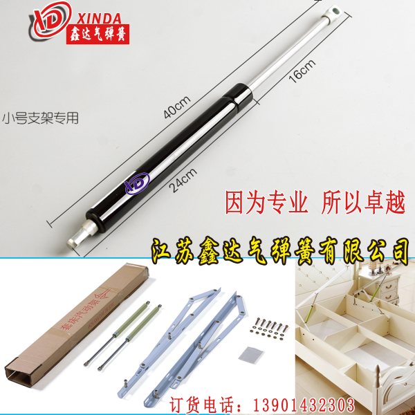 床架全套圖片