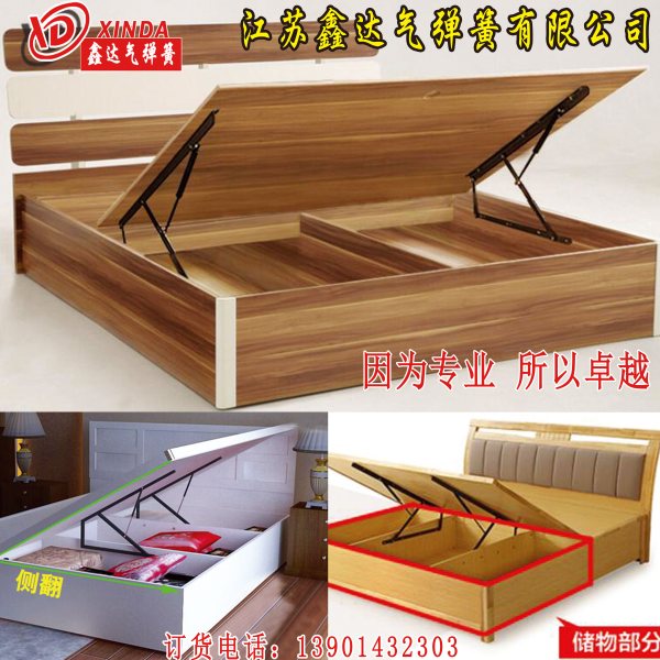床架用氣彈簧實物圖