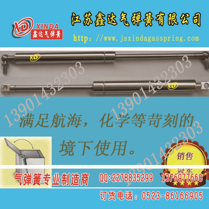 不銹鋼氣彈簧銷售冠軍