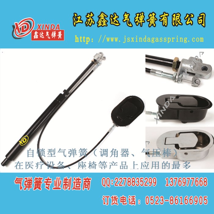 可控氣彈簧帶拉線多種接頭