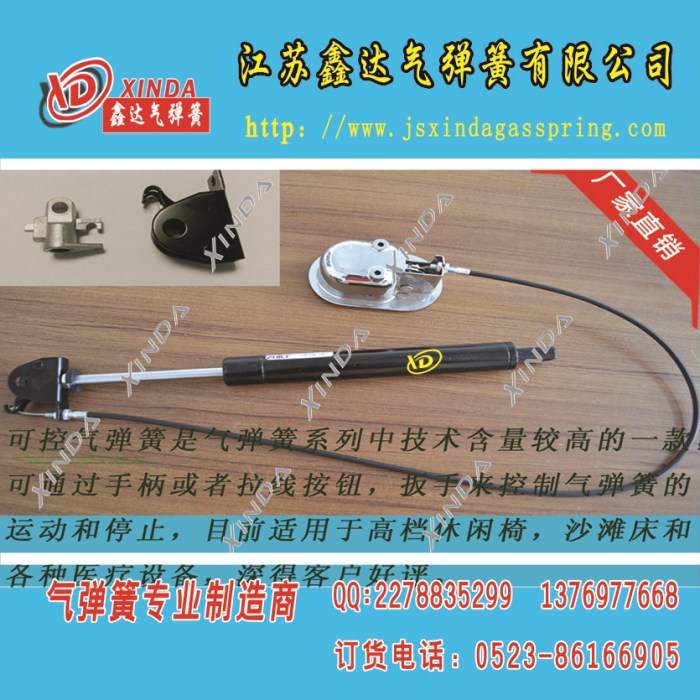 可控氣彈簧詳細說明