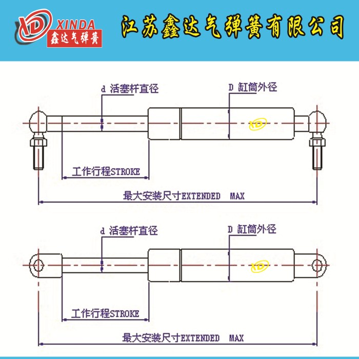 微型氣彈簧圖紙