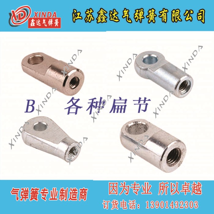 各種各樣鍍硌銑扁樣式