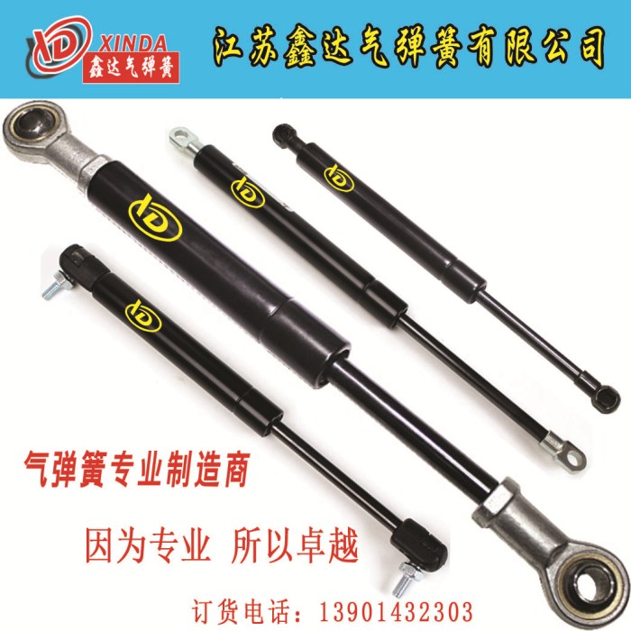 櫥柜各種支撐桿