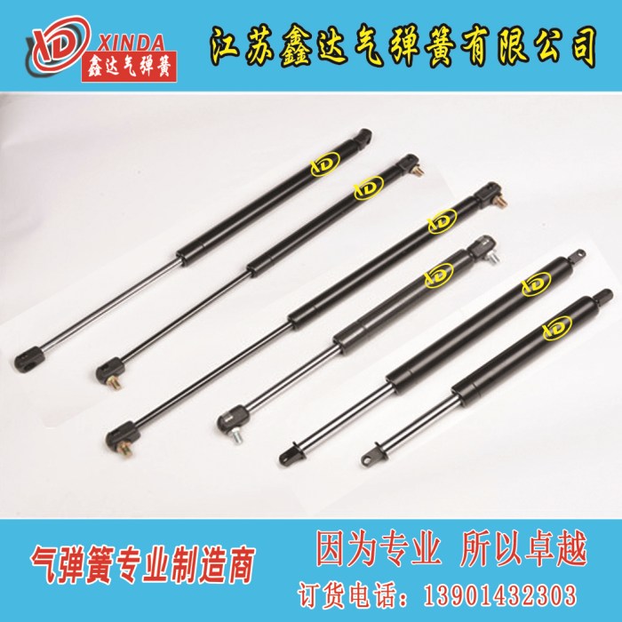 機械用支撐桿