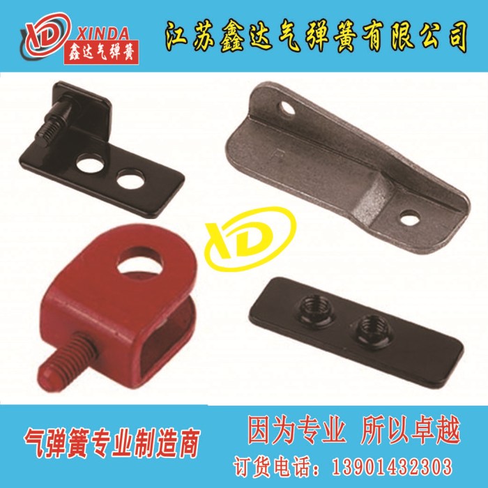 沖壓件 接頭