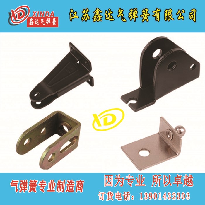 沖壓件接頭樣式