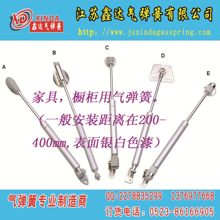 櫥柜各種銀灰色支撐桿