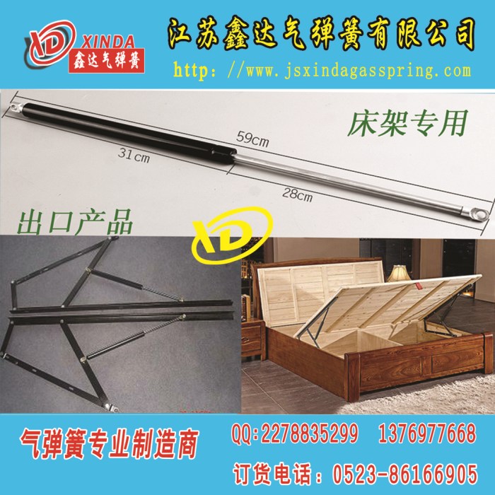床架實物圖氣動撐桿尺寸
