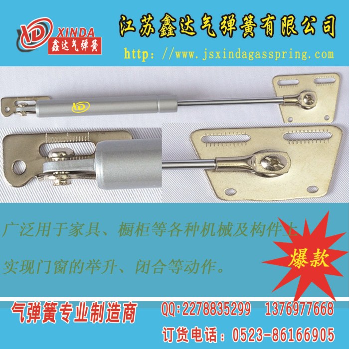 家具櫥柜出口氣撐
