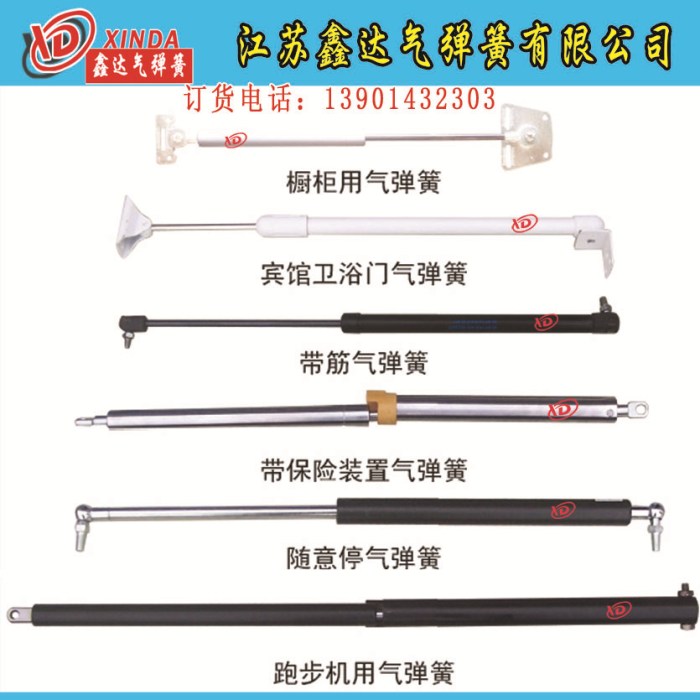 雙保險多種氣彈簧
