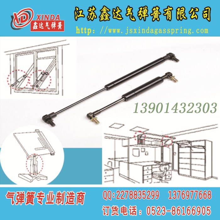 微型氣動撐桿安裝示意圖