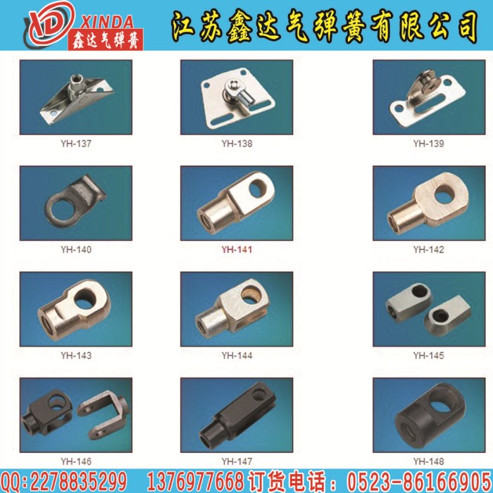 多種連接頭圖片
