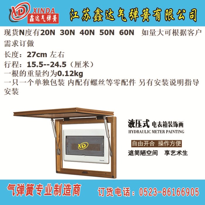 箱柜安裝圖片