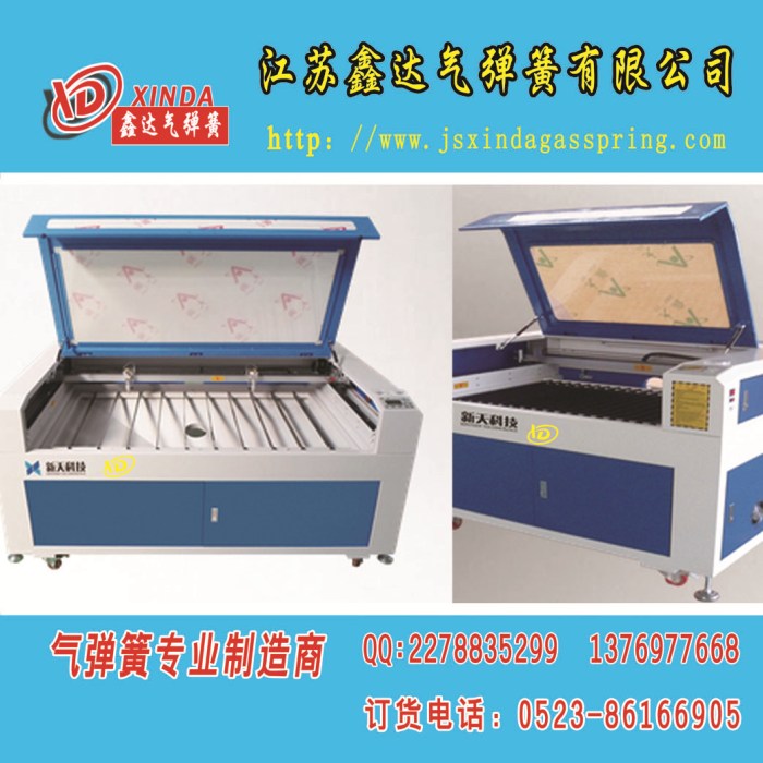 Mechanical equipment application